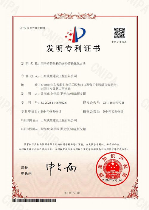 c鿴ԔϢ<br>}0-18  2024.12ژYĶd xΔ3